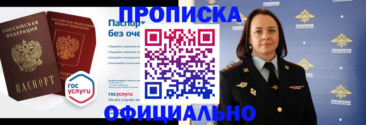 регистрация в Ахтубинске