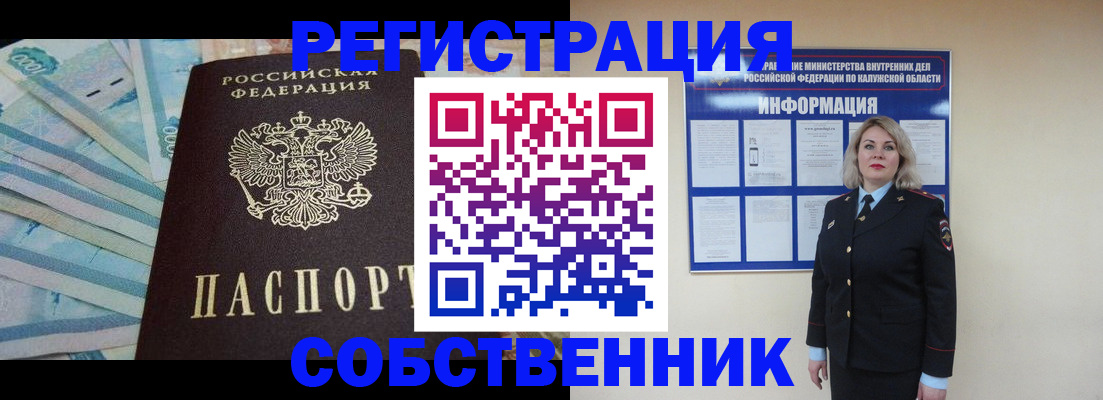 временная регистрация госуслуги в Ахтубинске